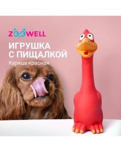 Игрушка пищалка для собак красный 20 см 1 шт Zoowell