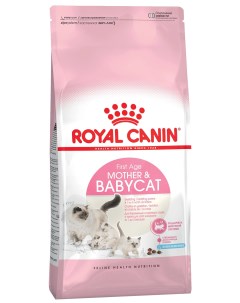 Сухой корм для котят беременных и кормящих кошек Mother Babycat 2 шт по 4 кг Royal canin