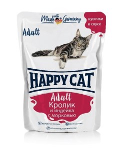 Влажный корм для кошек кролик и индейка с морковью 22шт по 100г Happy cat