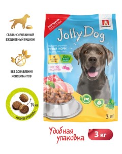 Сухой корм для взрослых собак всех пород Джоли Дог Мясное ассорти 3 кг Зоогурман