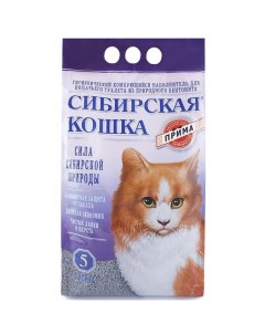 Наполнитель для кошачьего туалета Cибирская кошка Прима комкующийся 5 л Сибирская кошка
