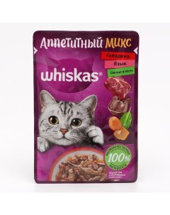 Влажный корм для кошек говядина язык овощи 28 шт по 75 г Whiskas