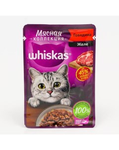 Влажный корм для кошек Мясная коллекция говядина 28шт по 75г Whiskas