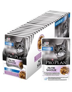 Влажный корм для кошек Nutri Savour Housecat индейка в желе 26шт по 85г Pro plan