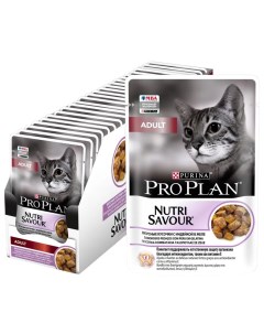 Влажный корм для кошек Adult Nutri Savour индейка в желе 26шт по 85г Pro plan