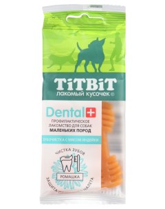 Лакомство для собак TitBit Dental Зубочистка с мясом индейки 2шт по 26г Nobrand