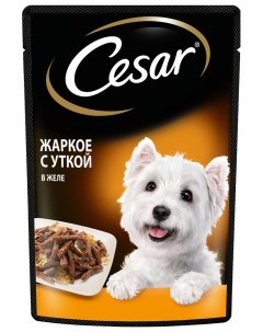 Влажный корм для собак жаркое с уткой 28шт по 85г Cesar
