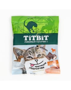 Хрустящие подушечки для кошек с паштетом из ягненка 30 г Titbit