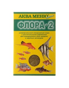 Корм для рыб Флора 2 30 г Аква меню