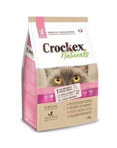 Сухой корм для котят Wellness Kitten курица с рисом 1 5 кг Crockex