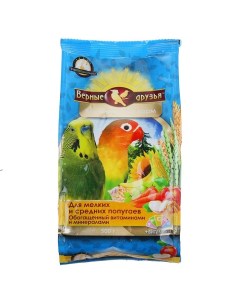 Сухой корм для мелких и средних попугаев с витаминами 500 г Верные друзья
