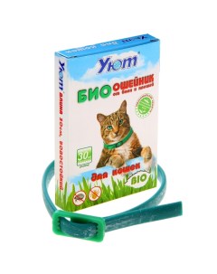 Биоошейник для кошек от блох 30 см Уют