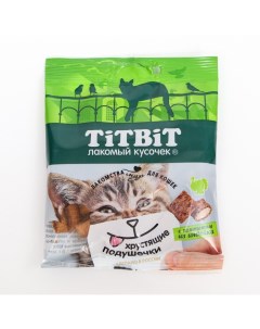 Хрустящие подушечки для кошек с паштетом из индейки 30 г Titbit