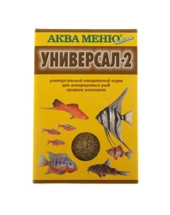 Корм для рыб Универсал 2 30 г Аква меню