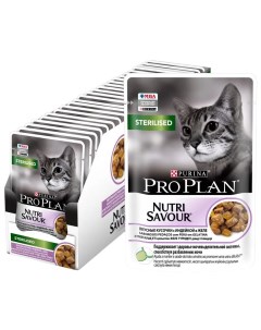 Влажный корм для кошек Nutri Savour Sterilised индейка в желе 26шт по 85г Pro plan