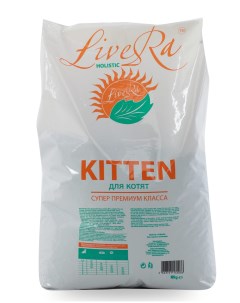 Сухой корм для котят Kitten курица 10кг Livera