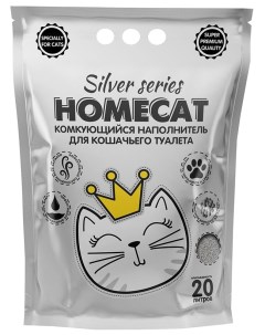Наполнитель для туалета кошек Silver Series комкующийся 2 шт по 5 кг Homecat