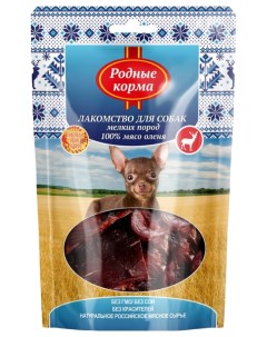 Лакомство для собак для мелких пород мясо оленя вяленое 9шт по 50г Родные корма