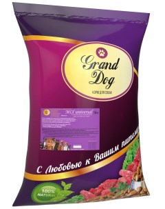 Сухой корм для собак для средних и крупных пород MIX Universal 15 кг Grand dog
