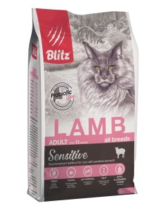Сухой корм для кошек Sensitive Adult Cat Lamb с ягненком 2 шт по 2 кг Blitz
