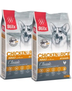 Сухой корм для собак CLASSIC ADULT ALL BREEDS с курицей и рисом 2шт по 2 кг Blitz