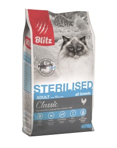 Сухой корм для кошек CLASSIC ADULT CAT STERILISED с курицей 2шт по 2кг Blitz