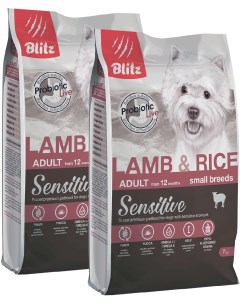 Сухой корм для собак Sensitive для малых пород ягненок рис 2 шт по 7 кг Blitz