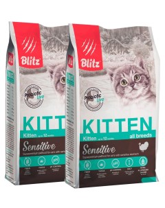 Сухой корм для котят Sensitive Kitten Turkey с индейкой 2 шт по 2 кг Blitz