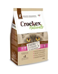Корм сухой для кошек Wellness Adult ягненок с рисом 1 5 кг Crockex