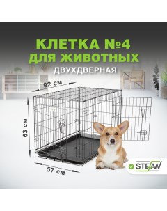 Клетка для собак с поддоном 2х двери металл 4 92x57x63 черный MC204 Stefan