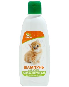 Шампунь для кошек гипоаллергенный для чувствительной кожи 250 мл Пижон