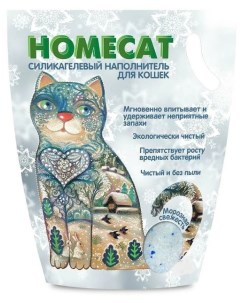 Впитывающий наполнитель силикагелевый морозная свежесть 4 шт по 12 5 л Homecat