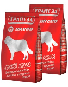 Сухой корм для собак Breed для средних и крупных пород 2 шт по 20кг Трапеза