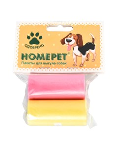 Пакеты для выгула собак 2 х 20 шт Homepet