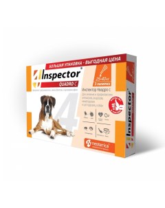 Капли от внешних и внутренних паразитов Квадро С для собак 40 60 кг 3 пипетки Inspector