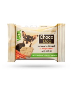Лакомство для собак Choco Dog Шоколад белый с морковью 15 г Veda