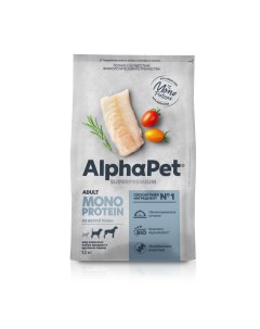Сухой корм для собак средних и крупных пород Monoprotein из белой рыбы 12 кг Alphapet