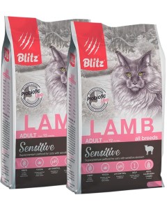 Сухой корм для кошек Sensitive Adult Cat Lamb с ягненком 2 шт по 2 кг Blitz