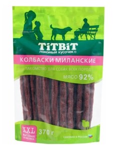 Лакомство для собак Колбаски Миланские 370 гр Titbit