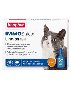 Капли для кошек против блох вшей клещей комаров IMMO Shield 3 пипетки 1 мл Beaphar