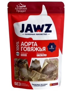 Лакомство для собак Аорта говяжья 26 S 9 шт по 50 г Jawz