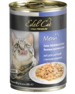 Консервы для кошек форель лосось нежные кусочки в соусе 12 шт по 400 г Edel cat