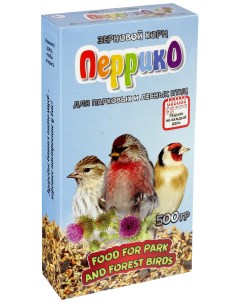 Сухой корм для парковых лесных птиц 500 г Перрико