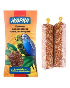 Лакомство для птиц конфеты для молодняка волнистых попугаев 2 шт по 100 г Жорка