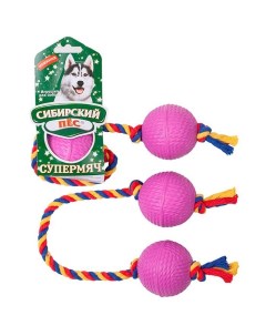 Игрушка для собак Супермяч эластичный на веревке D85 мм Сибирский пес