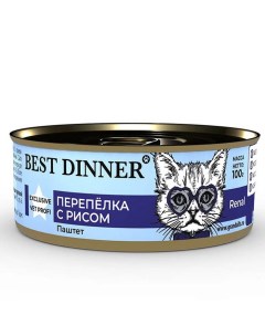 Консервы для кошек Urinary перепелка с рисом 5шт по 100г Best dinner