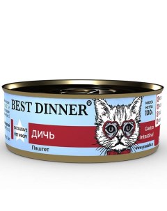 Консервы для кошек Gastro Intestinal дичь 5шт по 100г Best dinner