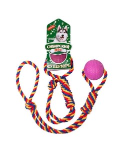 Игрушка для собак Бон Бон супермяч эластичный с ручкой D85 мм Сибирский пес