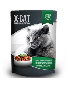 Влажный корм для кошек Premium Nutrition курица с уткой в соусе 5шт по 85г X-cat