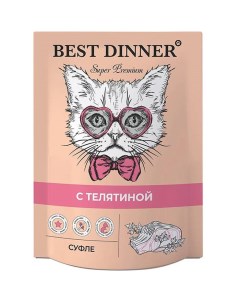 Лакомство для кошек для взрослых кошек и котят суфле с телятиной 85 г Best dinner